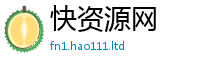 2025新澳天天正版免费观看便二四六香香资料期期准用途